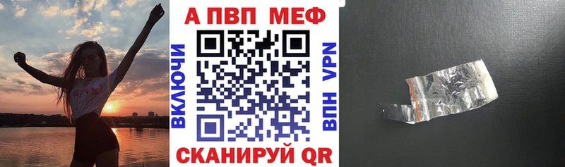 Купить A-PVP  Меф мяу мяу  ГАШИШ  КОКАИН  Геленджик