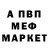 МЕТАМФЕТАМИН винт Mari Hor