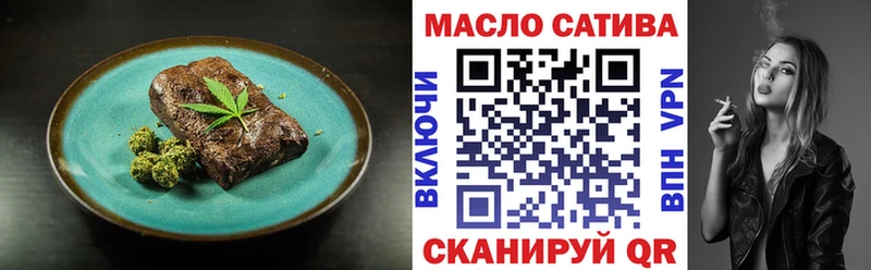 Купить закладки  Геленджик  Cannafood марихуана 