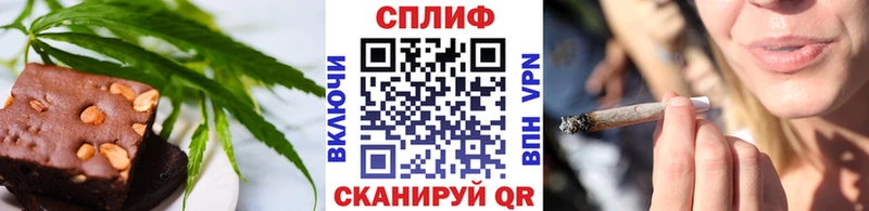 Cannafood конопля Геленджик