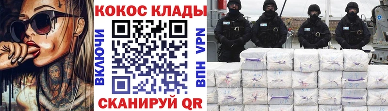 КОКАИН FishScale  Купить  Геленджик 