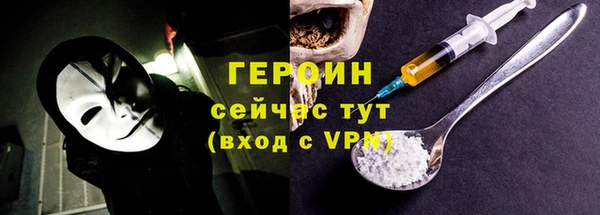спайс Карпинск