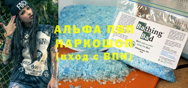 спайс Карпинск