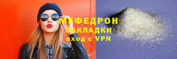 МДПВ Карталы