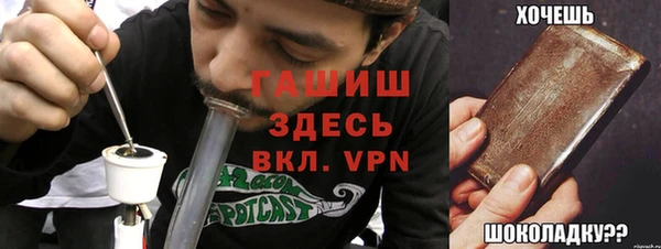 спайс Карпинск