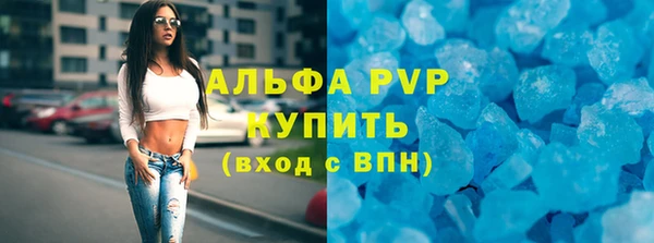 МДПВ Карталы
