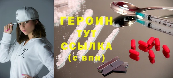 молекула духа Касимов