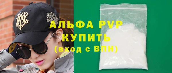 спайс Карпинск