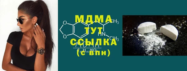 молекула духа Касимов