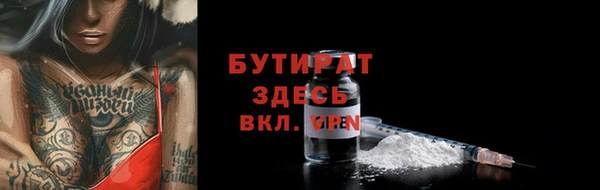 спайс Карпинск