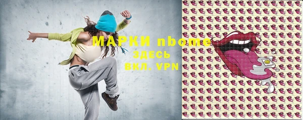 МДПВ Карталы