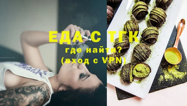 спайс Карпинск