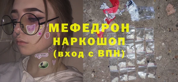 МДПВ Карталы