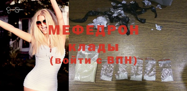 МДПВ Карталы