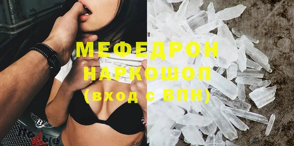 молекула духа Касимов