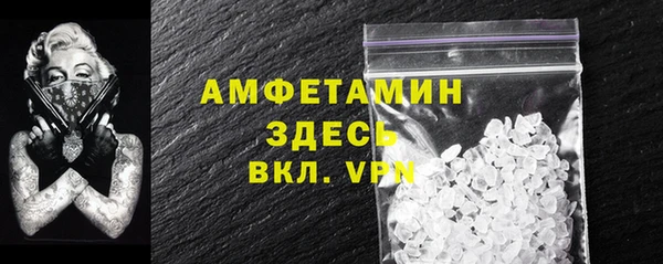 спайс Карпинск