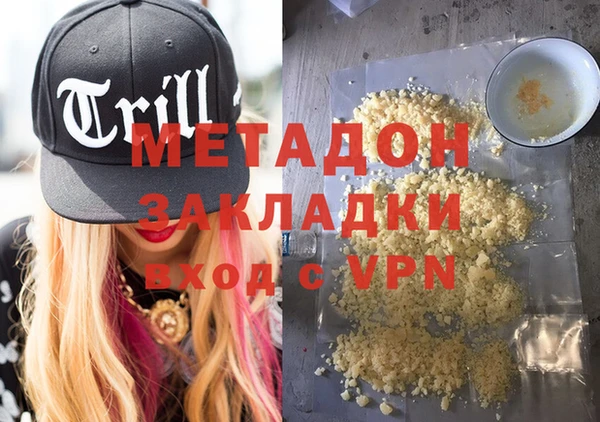 молекула духа Касимов