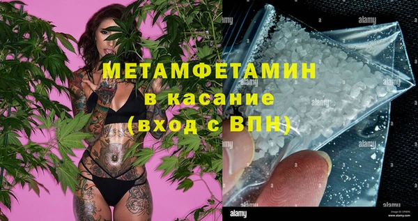 спайс Карпинск