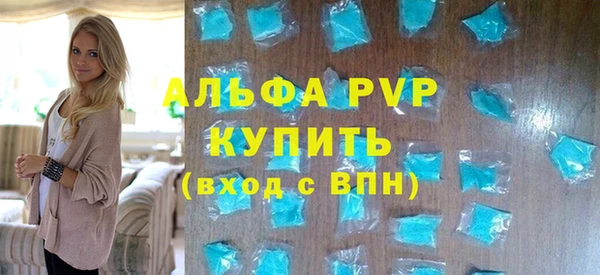 молекула духа Касимов