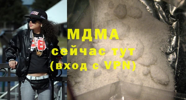 молекула духа Касимов
