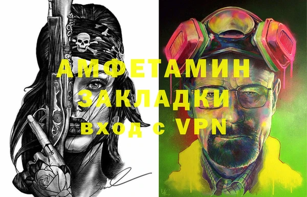 молекула духа Касимов