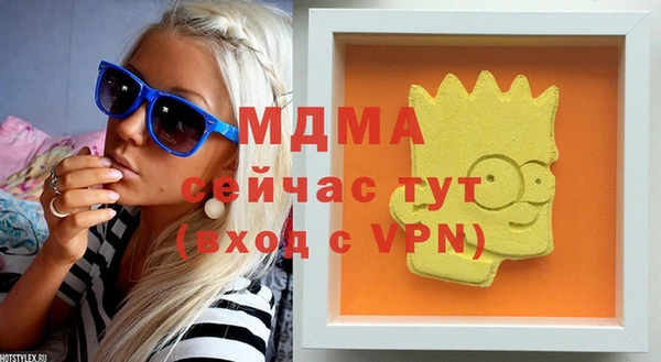 МДПВ Карталы