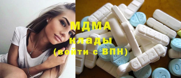 молекула духа Касимов