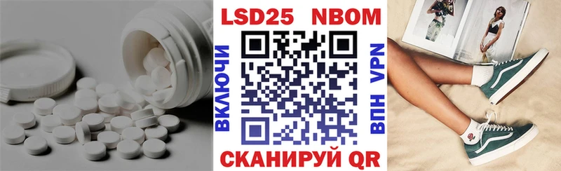 Лсд 25 экстази кислота  Купить закладки  Геленджик 