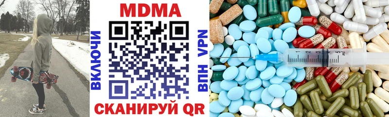 MDMA VHQ Купить Геленджик