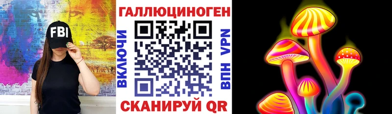 Галлюциногенные грибы ЛСД  Купить где  Геленджик 